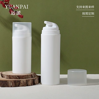 定制卡扣大容量磨砂真空瓶防晒乳50/100/150ml旅行按压PP乳液瓶