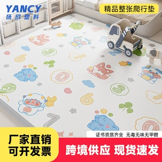 跨境批发整体式宝宝爬行垫童爬爬垫无味泡沫垫无甲醛卷筒式益智