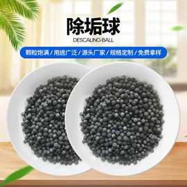 麦饭石;其他非金属;电气石