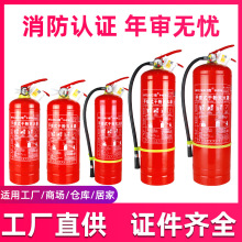 4kg�ɷ������ˮ�������������̼ ���������������װ��Ʒ����