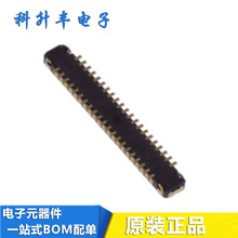 BM23PF0.8-42DP-0.35V(51)  0.35MM�g�� 42PIN ���� �匦���B����