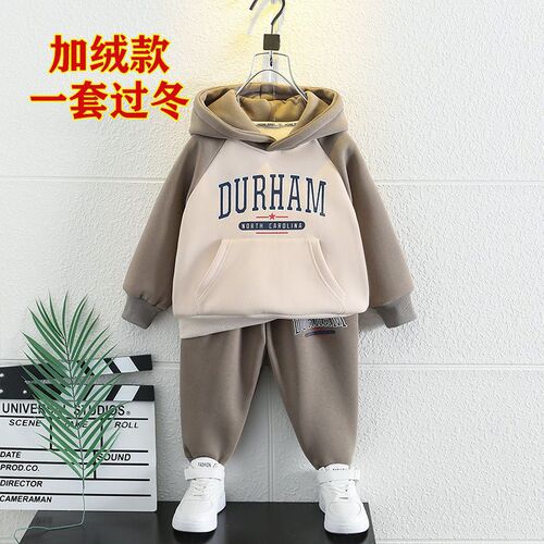 Boys' Thicker Padded Hooded Sweatshirt and Pants Set -  Autumn/Winter New Arrival Children's Two-Piece Set - One Piece Shipped