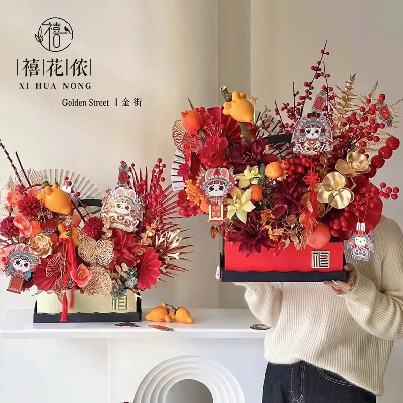 禧花侬元宵喜提幸福花篮新年客厅装饰摆件鲜花包装盒礼品花艺资材