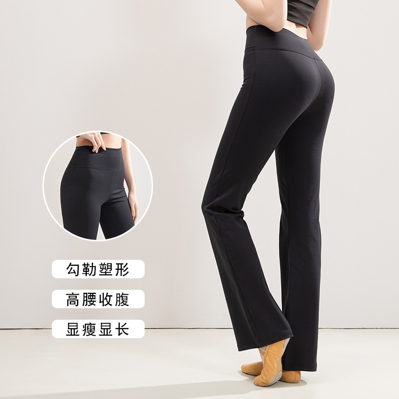 Nude Sensation High-Elastic Yoga Pants for Women, Abdominal-High Waist Straight Leg Micro-Booty Training Shape Square Dance Fitness Long Pants