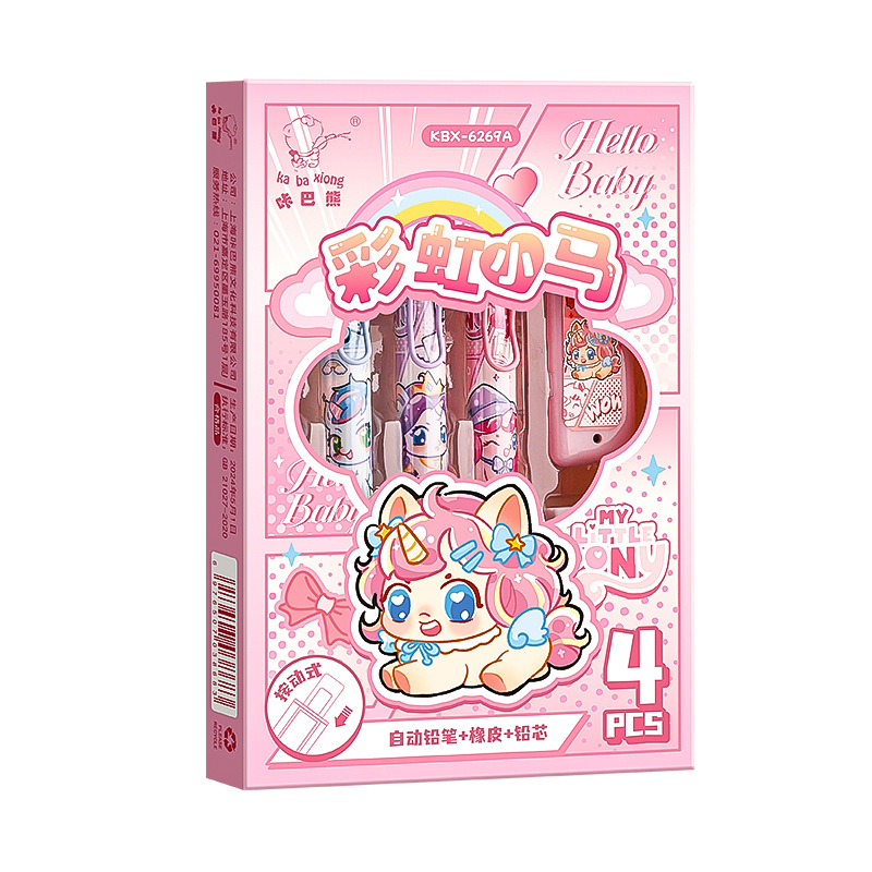 アニメはソフトグリップのシャープペンを押します。小学生用は芯が切れにくいです。|undefined