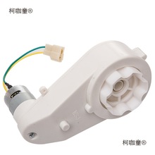 6V12VRS550��ͯ늄�܇늙C�X݆��Ħ��܇��܇�R�_����ͯ܇����̫��