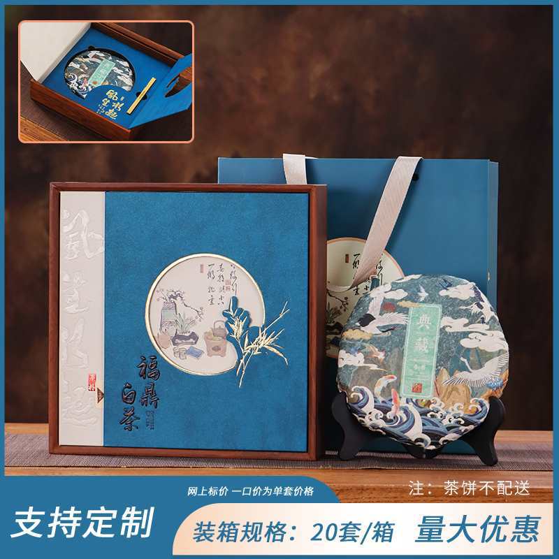 Feng Sheng Shui Qi Fu Ding 백차 진한 파란색