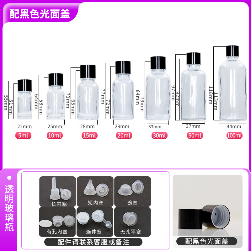 5 ml; botella transparente + tapa de luz negra; Vidrio
