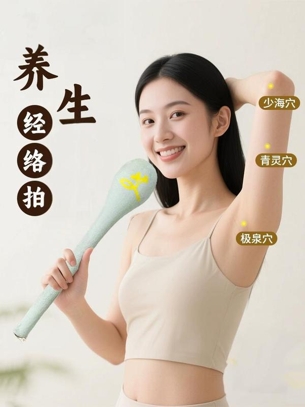 経絡パット健康パッター延長背中パットマッサージハンマー経絡パットスティック多機能経絡パット|undefined