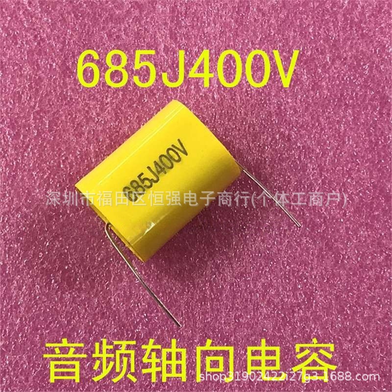 CBB20 685J400V 6.8UF 400V 音频轴向电容器 685J 400V 穿心电容