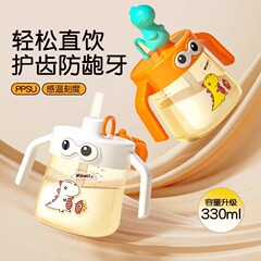 儿童牛奶杯1-3岁以上宝宝喝奶瓶PPSU刻度直饮吸管水杯防摔牛奶杯