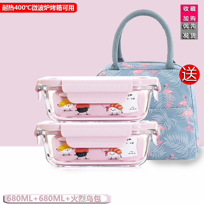 Caja de almuerzo de vidrio de alto silicio de silicio, caja de preservación de calor de microondas, caja de almuerzo de tres piezas, caja de almuerzo rectangular con almuerzo de regalo