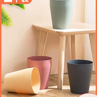 Trash Can Household Creative Small Mini Kitchen Office Paper Basket Kitchen Toilet Toilet Paper Classification Paper Bucket