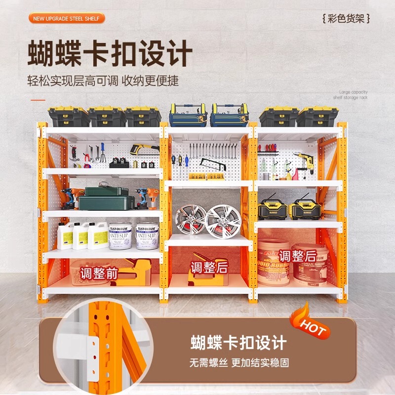 倉庫保管棚物置棚多層家庭用物置棚壁倉庫重スーパー車庫物置棚|undefined