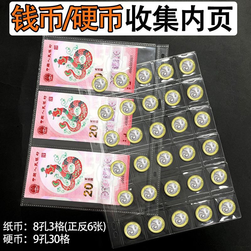 Banknotes, transparent currency, storage system, coins, tear-off sheet 5