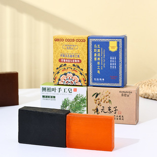 [Simi Silk] 80G handmade soap of Polygonum multiflorum sifolium sifolium Usman Grass Sapindus Essence Oil Soap
