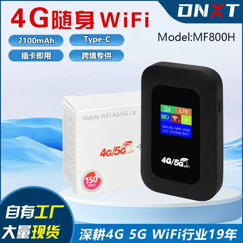 4G路由器Mifi无线WiFi Router随身WiFi便携Type-C口mobile router