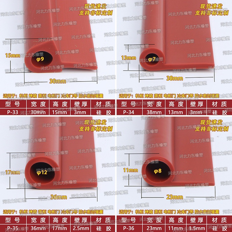 拼框9.jpg
