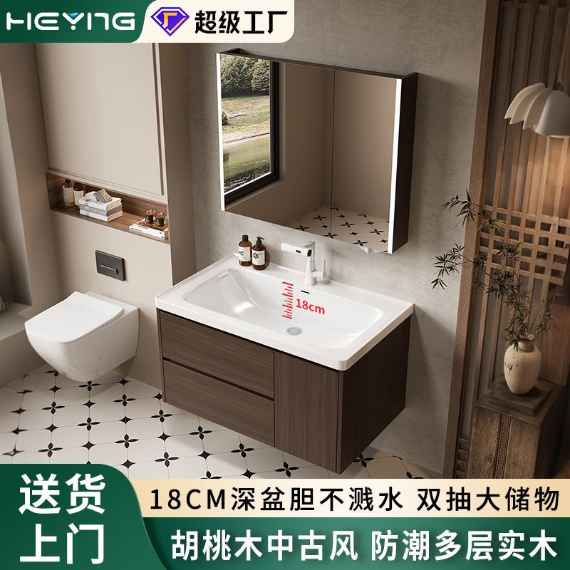 gabinete de baño de madera maciza a prueba de humedad 18CM cuenca profunda cerámica en una cuenca gabinete de baño de madera de nuez lavabo en una cuenca image 1