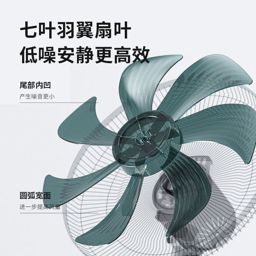 Skyworth Electric Fan Floor Fan for Home and Office, Quiet Reversible Upright Floor Fan with Remote Control and Timer, Dropshipping