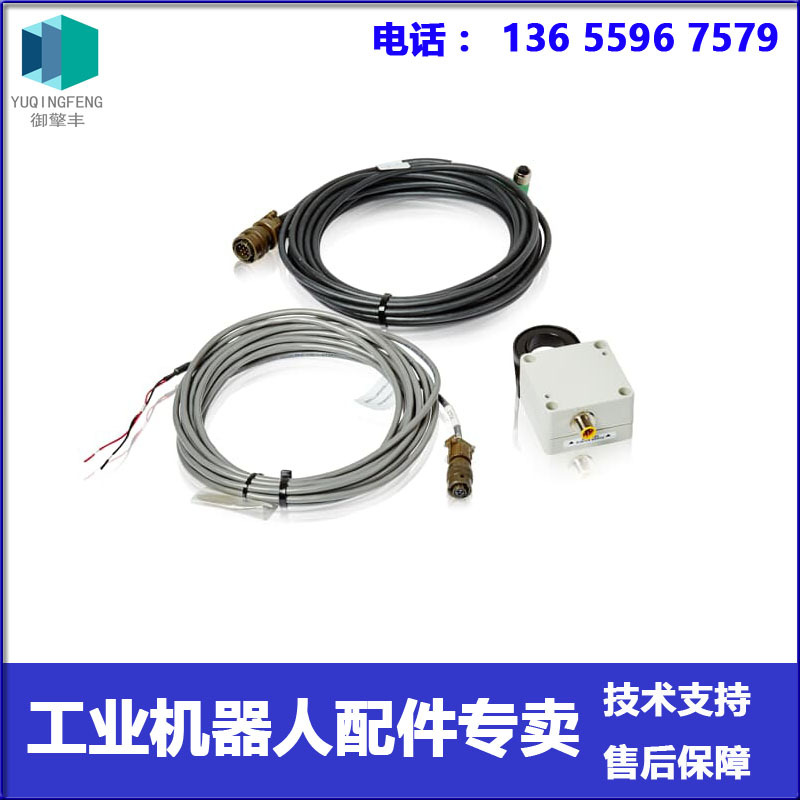 3HAC052824-001 ABB机器人配件 电弧跟踪传感器  议价