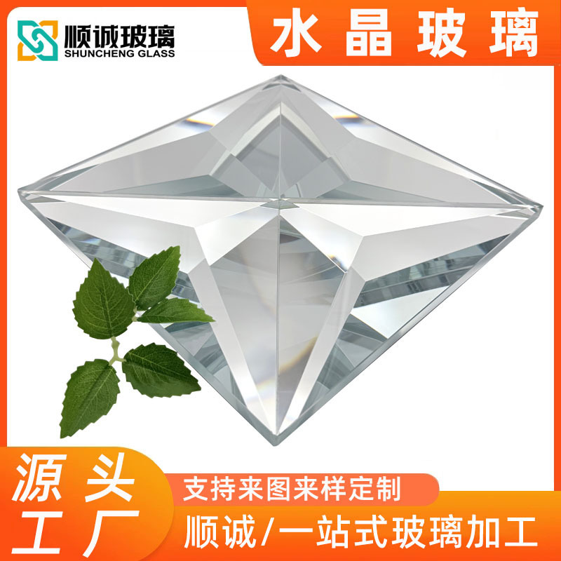 Mirror-finish multi-faceted beveled edge decorative glass for high-end background wall decoration in bars and KTVs, made of crystal glass Mirror-finish multi-faceted beveled edge decorative glass for high-end background wall decoration in bars and KTVs, made of crystal glass