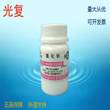 ȻcSPV25gCAS7647-14-5τʳﱣ