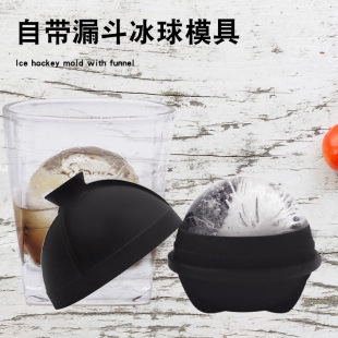 Household ice hockey mold frozen ice cube large ice hockey 6cm silicone whiskey ice mold ice maker ball maker