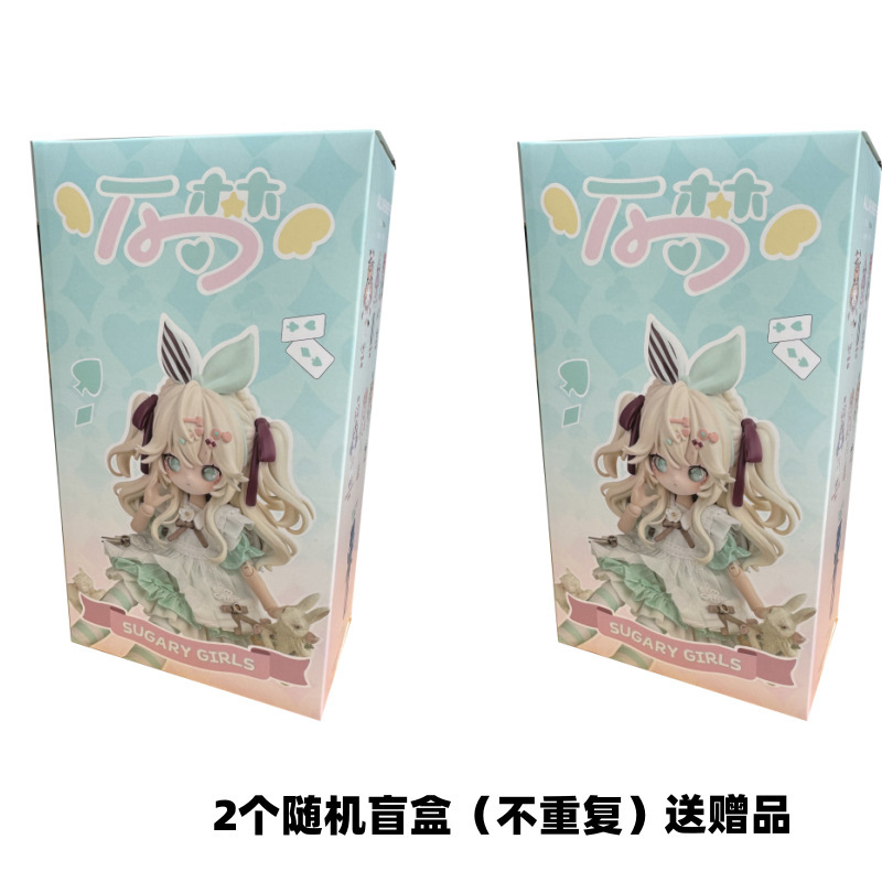 首批正版万梦SugaryGirls BJD可动人偶onemore8分MJD盲盒摆件玩具|undefined