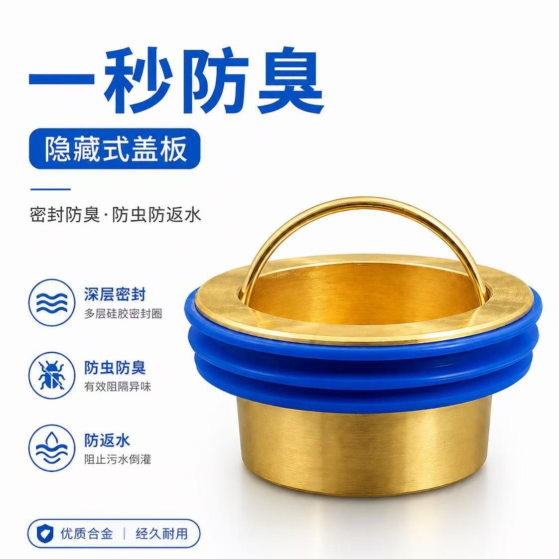 地漏芯防臭器防虫卫生间通用内芯淋浴下水道防返臭神器防反味内芯
