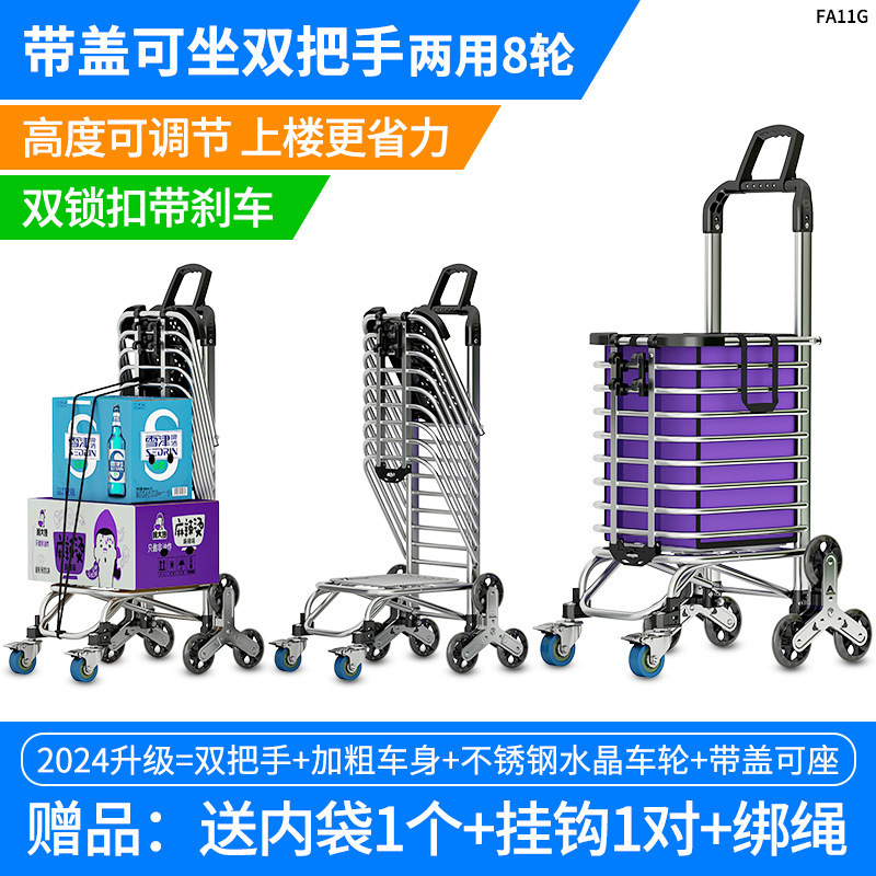 Compra de verduras pequeño carro de compras portátil doméstico plegable viejo escalera varilla de tracción pequeño carro red tracción remolque de carga
