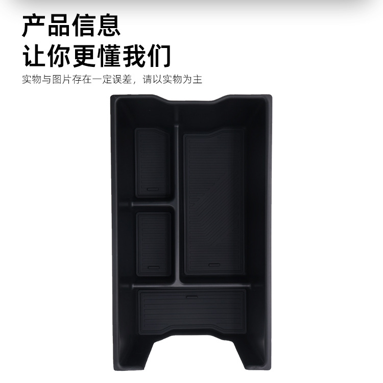 Suitable for 26 Models of Toyota Rav4/Wildlander Center Console Armrest Storage Box Organizer