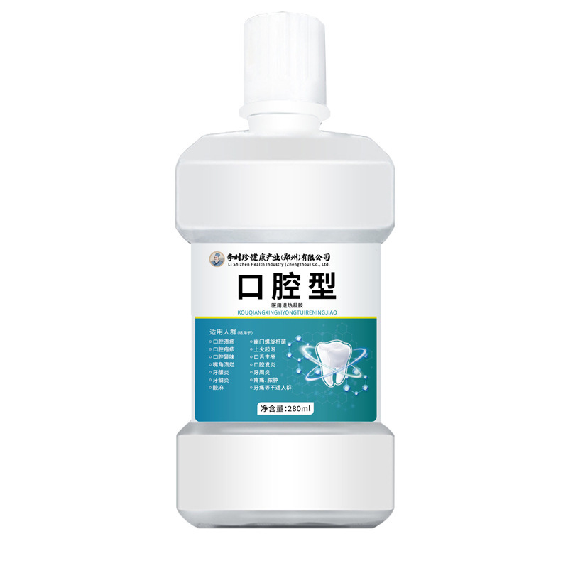 Li Shizhen 口腔解熱ジェル ソース ドロップシッピング卸売|undefined