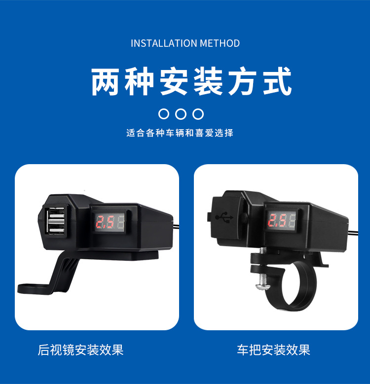 Motorcycle Mobile Phone Charger 3.1A Dual Usb10-24V with Voltage Display Meter 9-90V Electric Vehicle Charger
