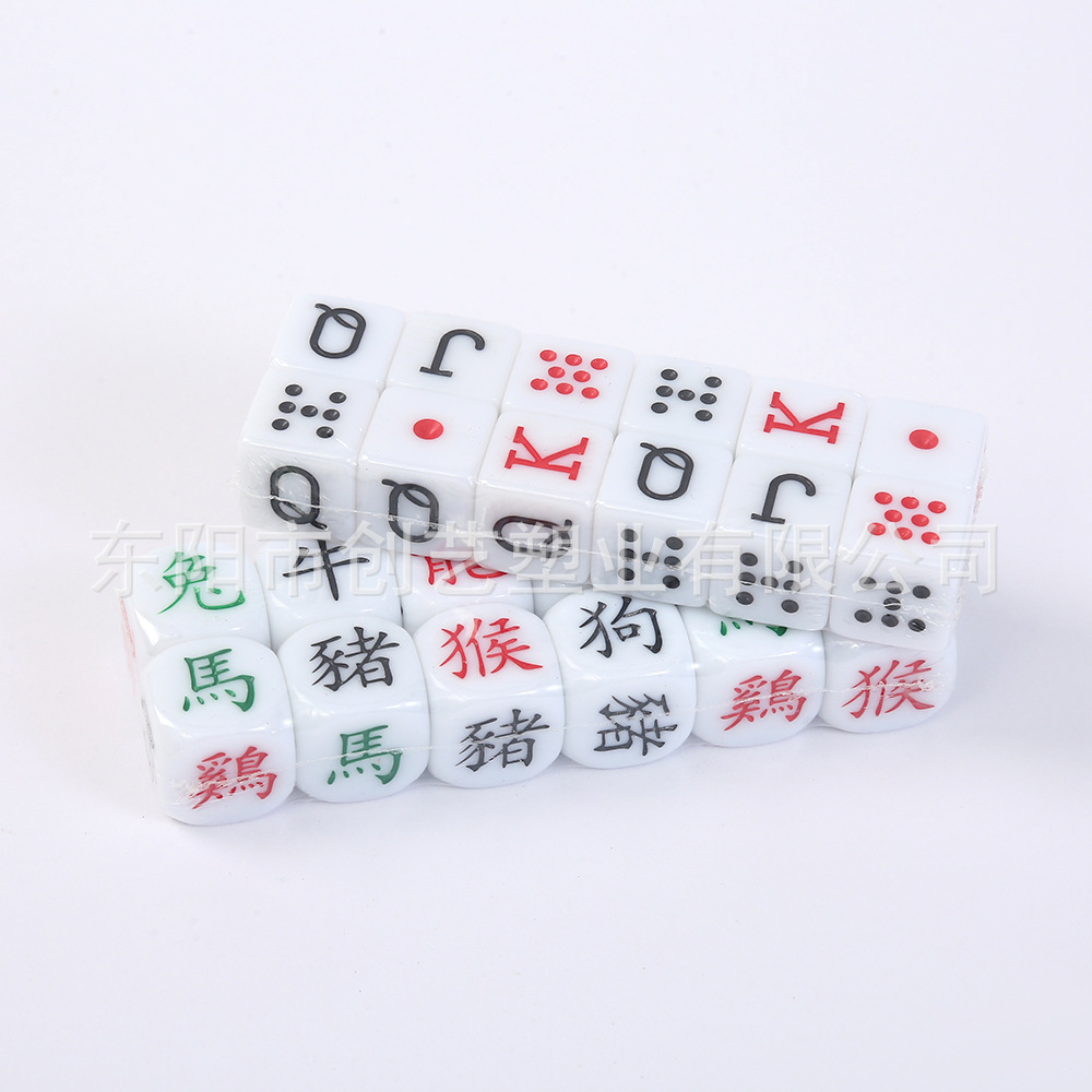 Creative Zodiac Dice Tabletop Game Leisure Entertainment Accessory for Friends' Gatherings Rounded Corner Six-Sided Dice Wholesale