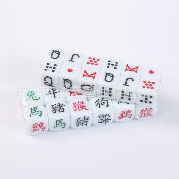 Creative Zodiac Dice Tabletop Game Leisure Entertainment Accessory for Friends' Gatherings Rounded Corner Six-Sided Dice Wholesale