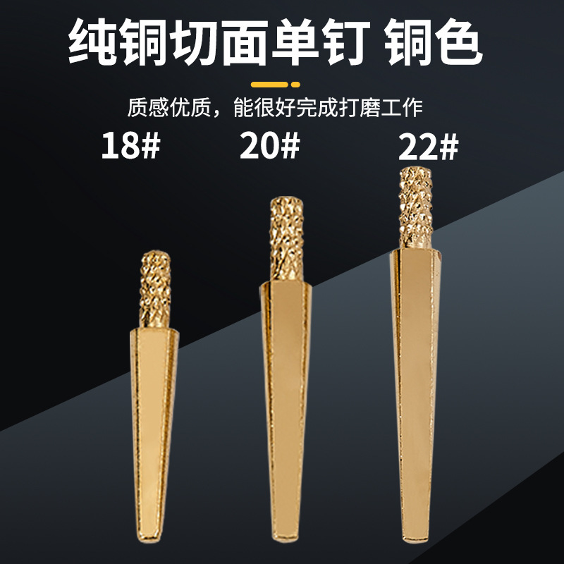 石膏种钉义齿纯铜切面单钉牙科义齿加工用齿科耗材批发|undefined