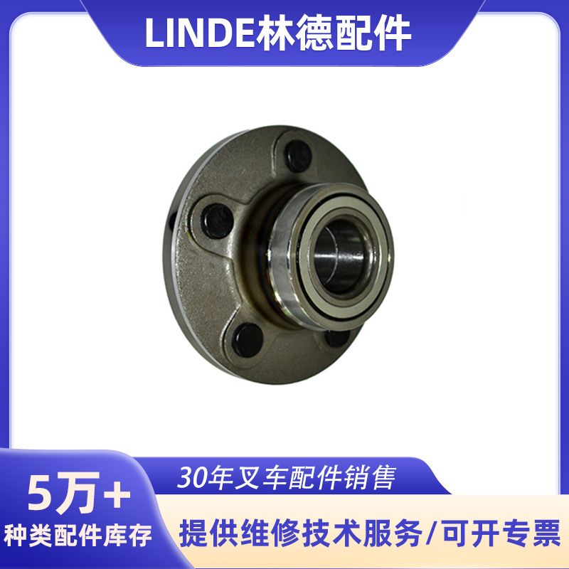适用于LINDE林德3014540202转向轮毂叉车配件匹配车型335322系列