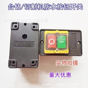 ȫ�� Ѻ��荴����o KA0-5M KAO-10KH ��ˮ�C��̨� ���o�_�P