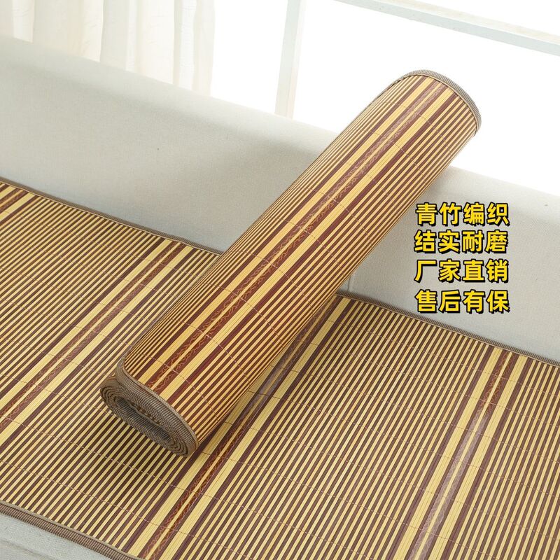 Summer Kindergarten Sofa Cushion Mat Nailed Bamboo Mat Student Dormitory Sleeper Mat