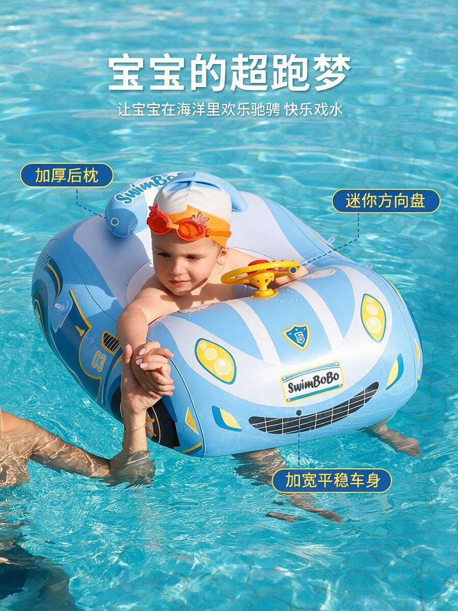 Flotador Infantil con Parasol Forma de Auto PVC Ecológico para Piscina y Parque Acuático image 7