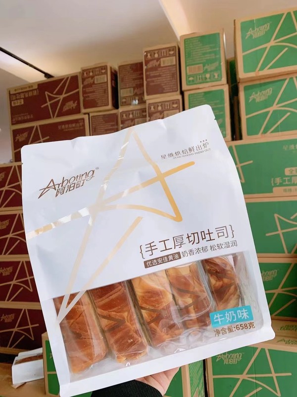 阿泊町牛乳手作りトーストバター厚切りトーストケーキ朝食独立包装手裂きサンドイッチ|undefined