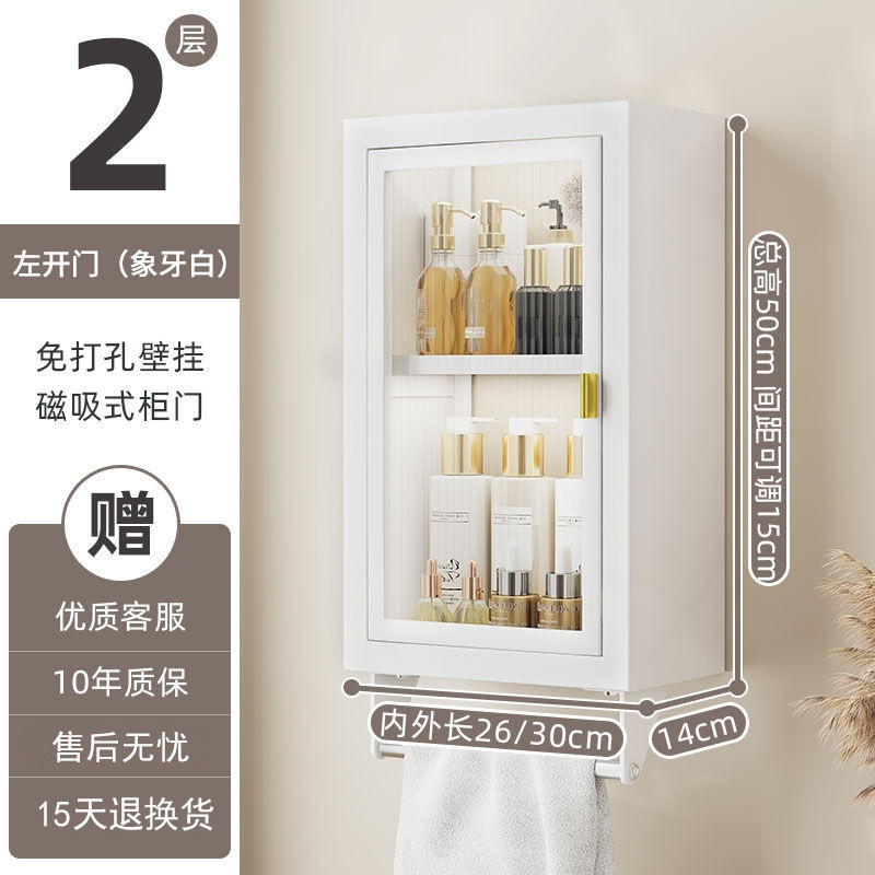 トイレの棚の壁に穴を開けない壁掛け式トイレの洗面台の多機能収納棚|undefined