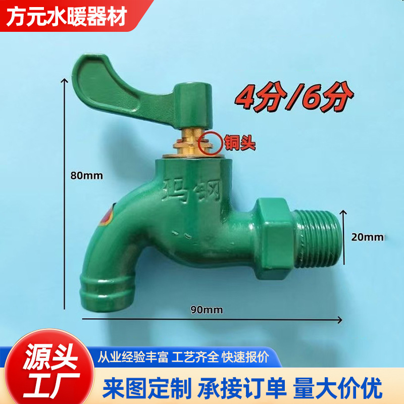 Wholesale of Old-Style Quick-Open Faucets, 1/2 Inch and 3/4 Inch Copper Head Water Taps for Outdoor Construction Sites Wholesale of Old-Style Quick-Open Faucets, 1/2 Inch and 3/4 Inch Copper Head Water Taps for Outdoor Construction Sites