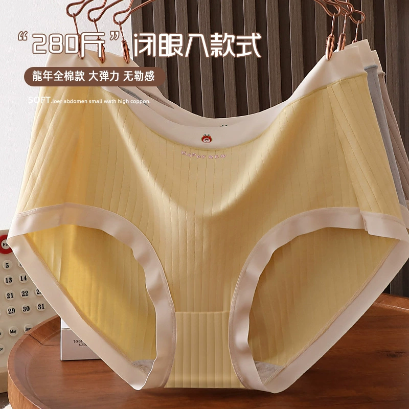 Рекомендуется тяжелый вес ~ бесшовные трусы из длинного хлопка больших размеров, женские шорты, голова, большая версия, свободное ощущение весны и лета, Новинка