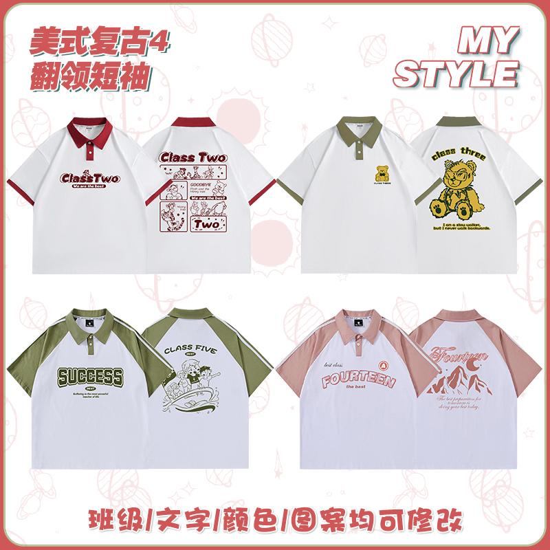 아메리칸 레트로 4