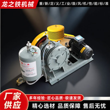 HZ40s回转风机 性能媲美百事德优纳特401s 采购成本直降 免费指导