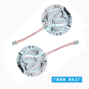 Supply heater aluminum foil heater bathroom mirror defrost heating piece bath barrel heating piece vacuum cup electric heating piece