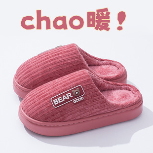 �羳����Ь�ﶬ����ů�Ӽ�����H��׷����o��ζ�ӽqů�_��Ь���l