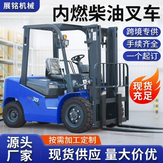 定制柴油叉车3吨4吨5吨定制四轮座驾式搬运堆高车内燃式越野叉车
